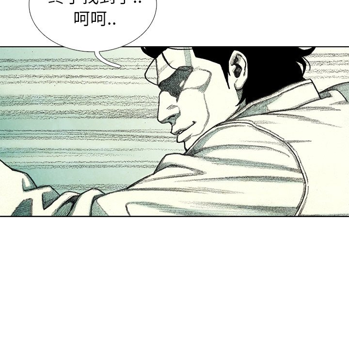 第26話 - 第136张