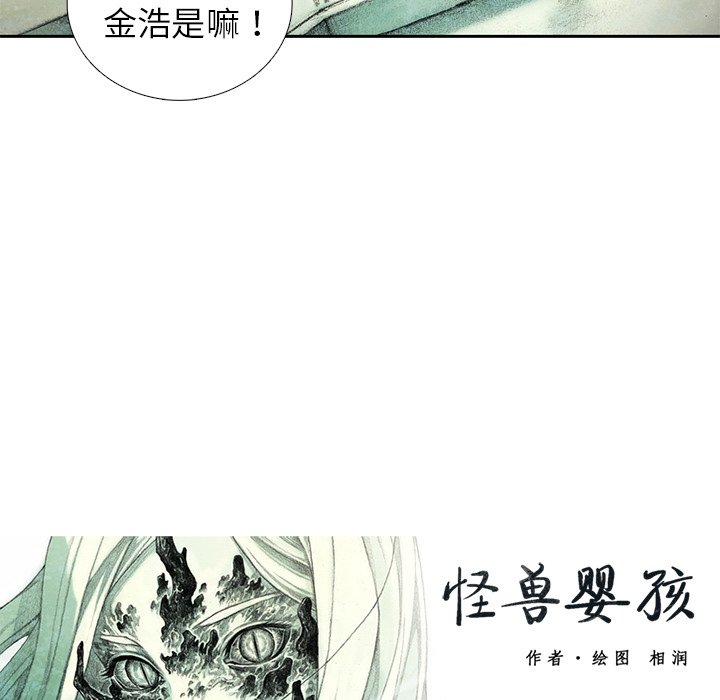 第26話 - 第139张