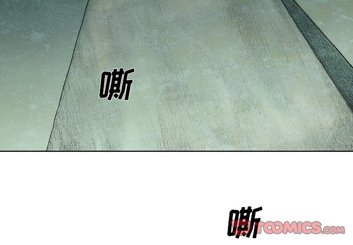 第26話 - 第2张