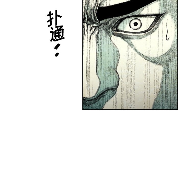 第26話 - 第21张