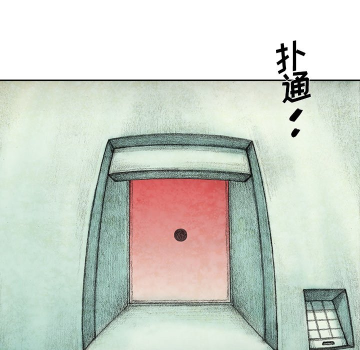 第26話 - 第22张