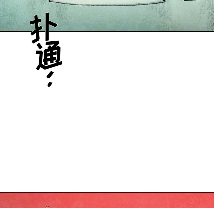 第26話 - 第23张