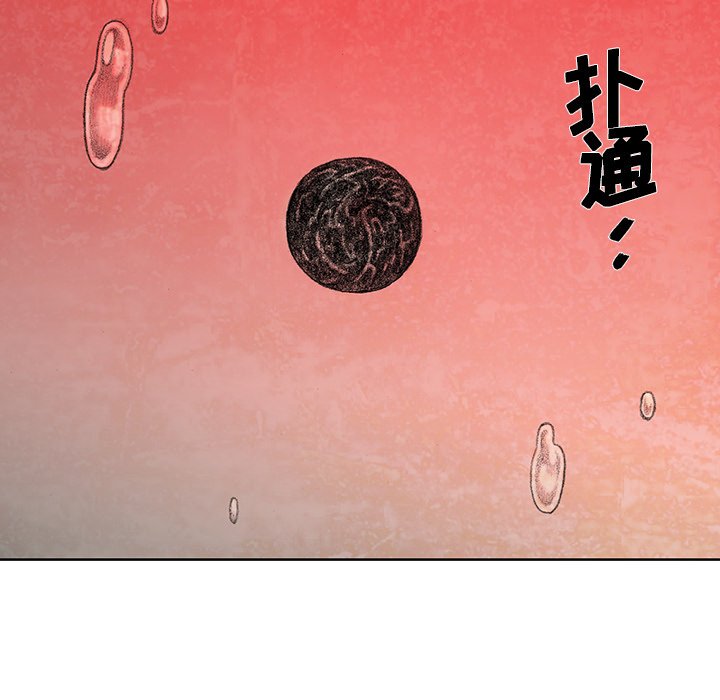 第26話 - 第24张