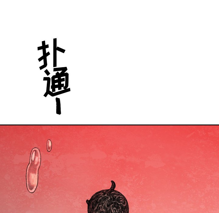 第26話 - 第25张
