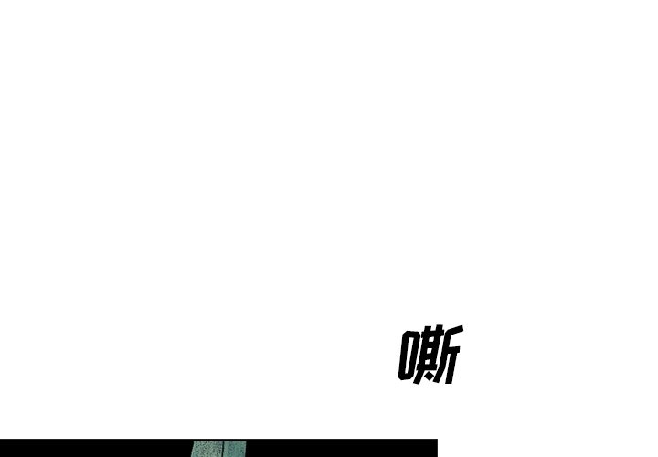 第26話 - 第3张