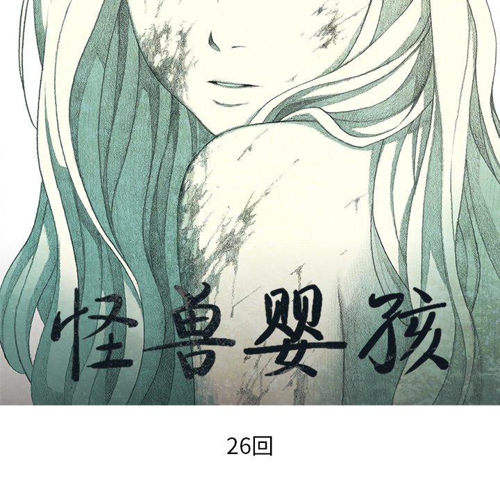 第26話 - 第38张