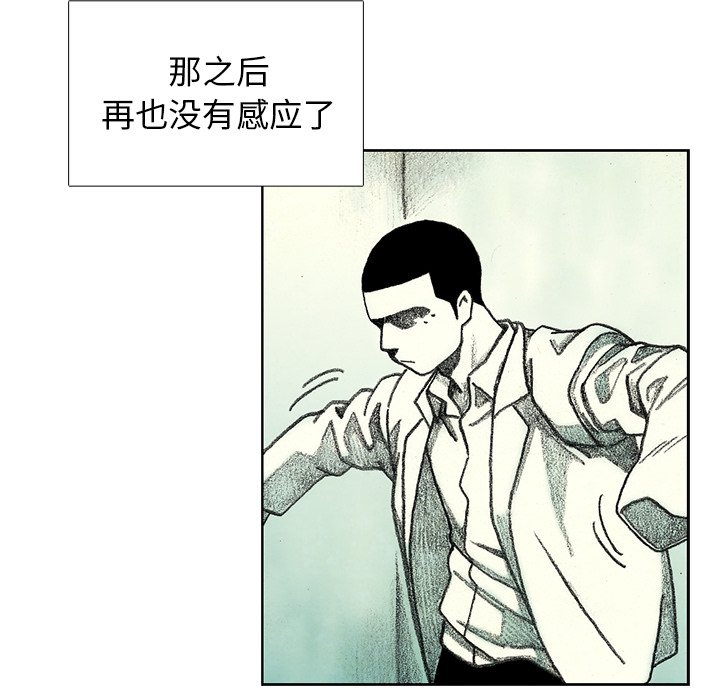第26話 - 第41张