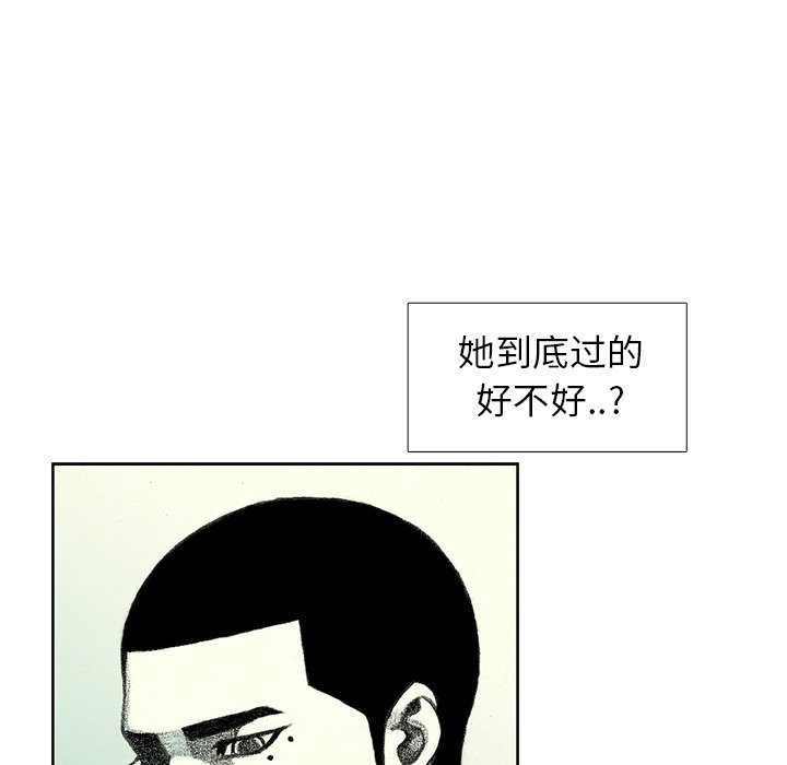 第26話 - 第42张