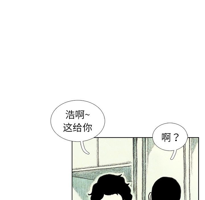 第26話 - 第44张
