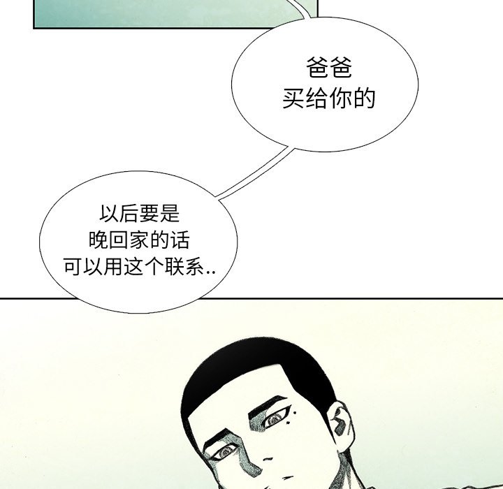 第26話 - 第47张