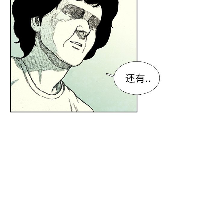 第26話 - 第52张