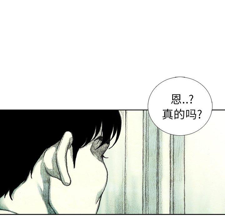第26話 - 第54张