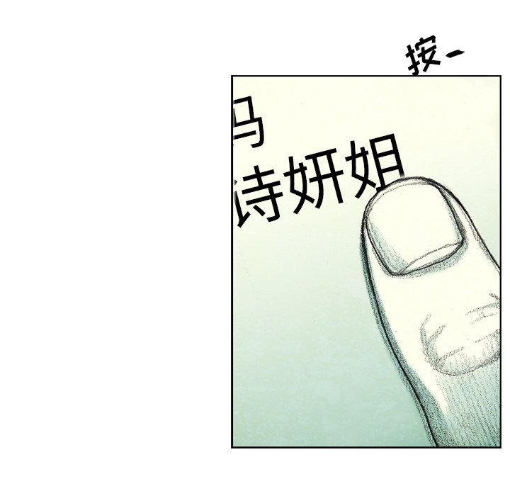 第26話 - 第61张