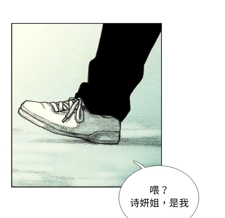 第26話 - 第63张