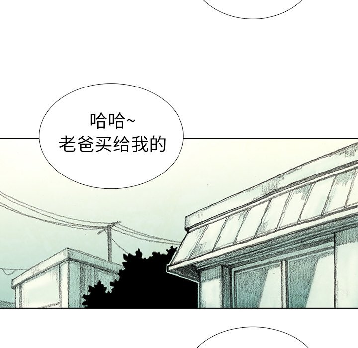 第26話 - 第64张