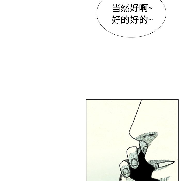 第26話 - 第65张