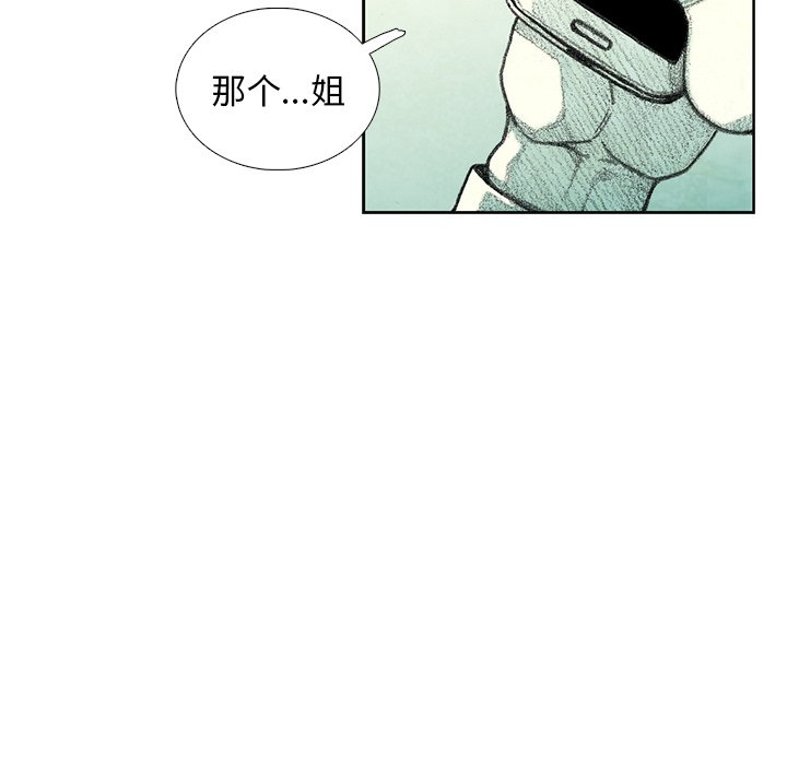 第26話 - 第66张