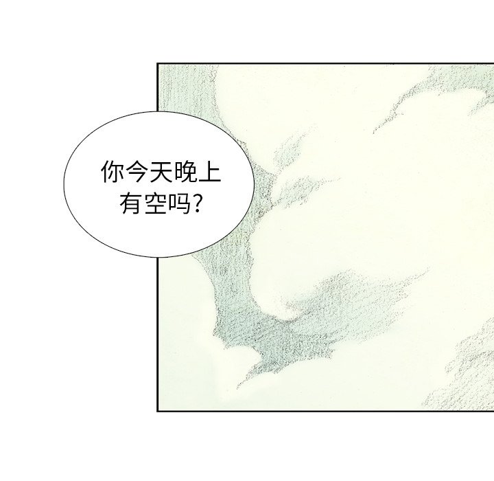 第26話 - 第67张