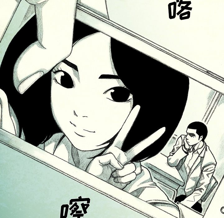 第26話 - 第74张