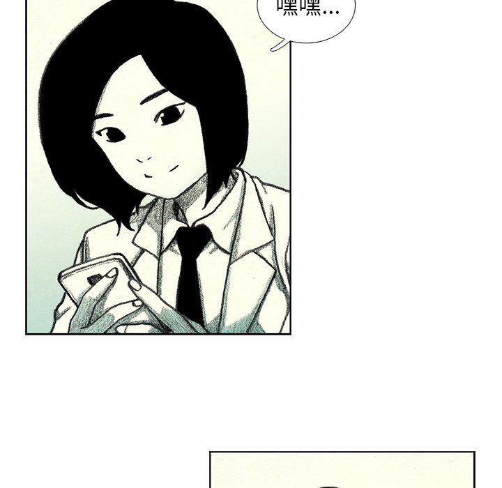第26話 - 第76张