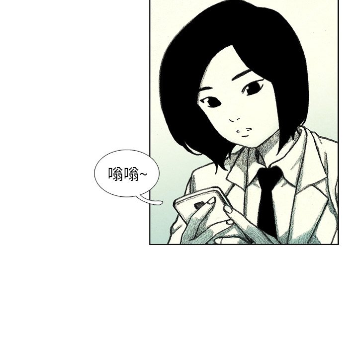 第26話 - 第77张