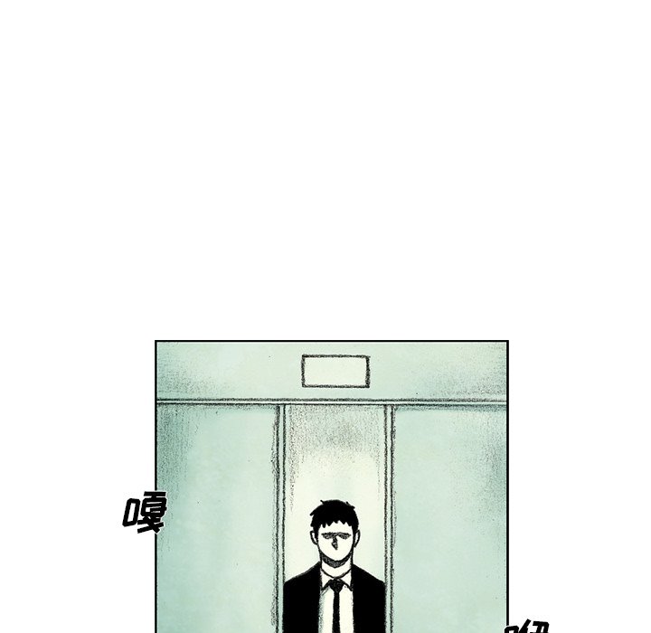 第26話 - 第8张
