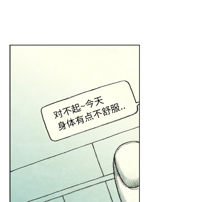 第26話 - 第81张