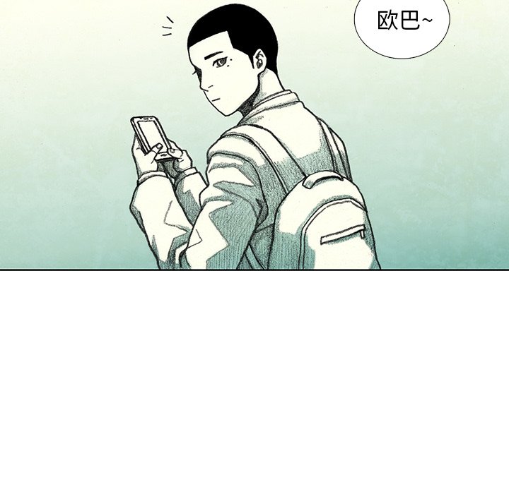 第26話 - 第85张