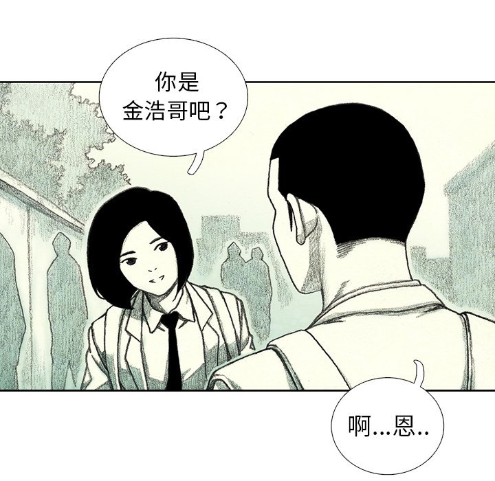 第26話 - 第86张