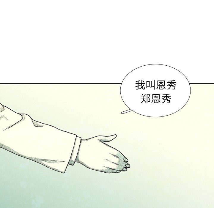 第26話 - 第87张