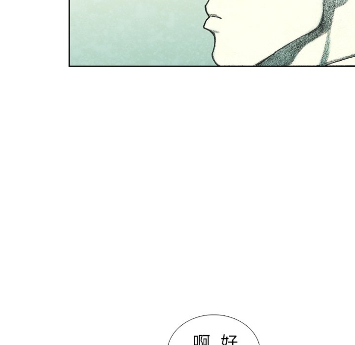 第26話 - 第89张