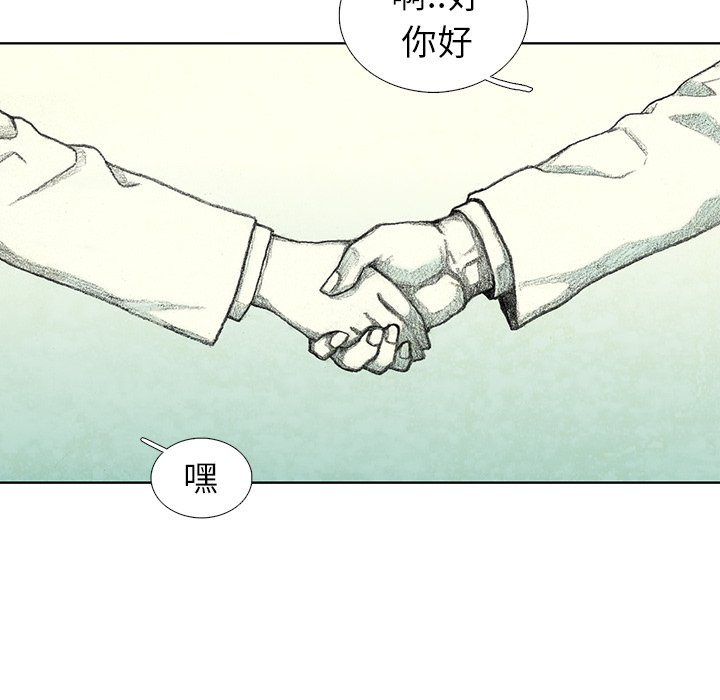 第26話 - 第90张