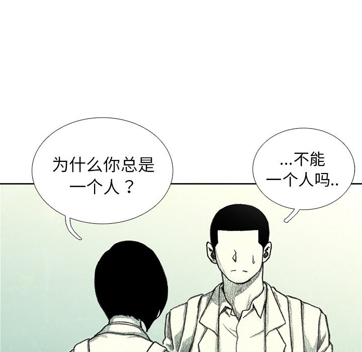 第26話 - 第91张