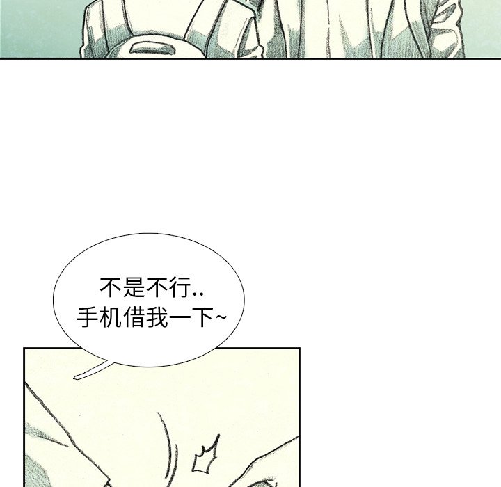 第26話 - 第92张