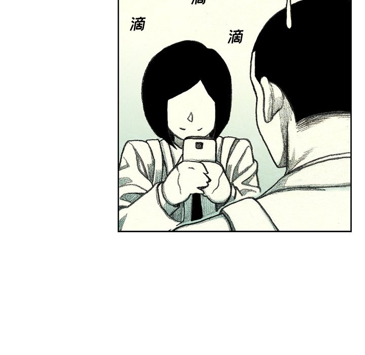 第26話 - 第94张