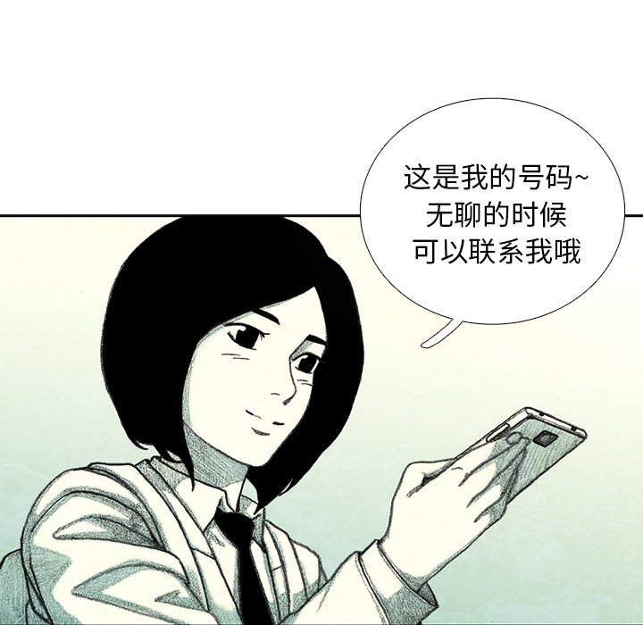 第26話 - 第95张