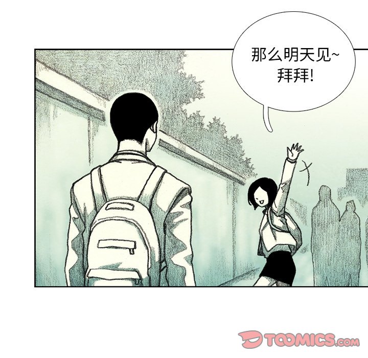 第26話 - 第98张