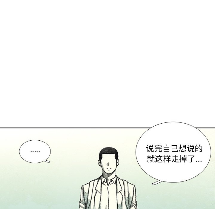 第26話 - 第99张