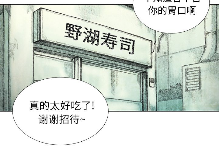 第27話 - 第1张