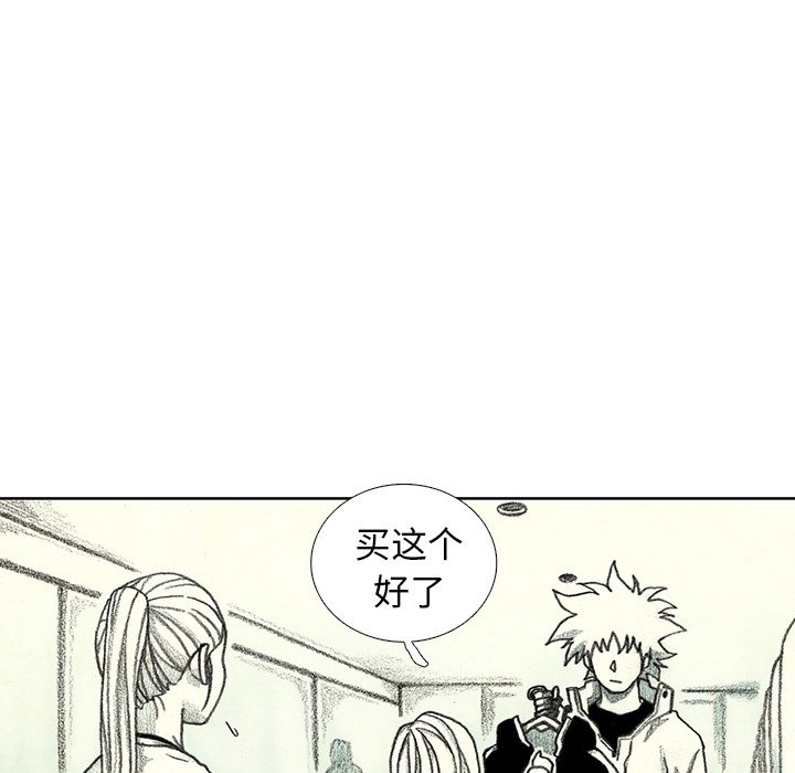 第27話 - 第102张