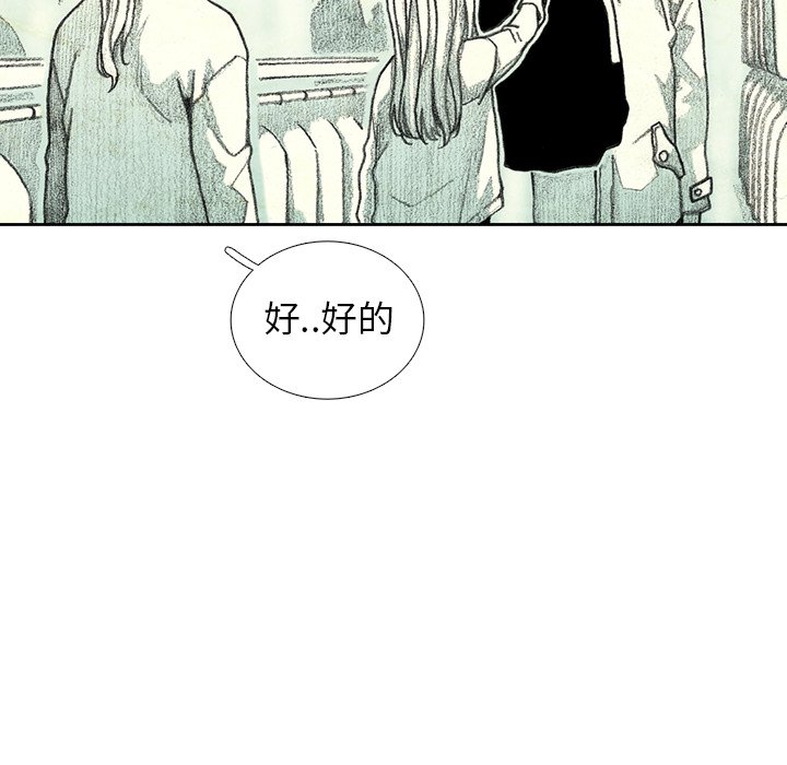 第27話 - 第103张