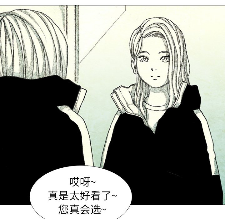 第27話 - 第105张