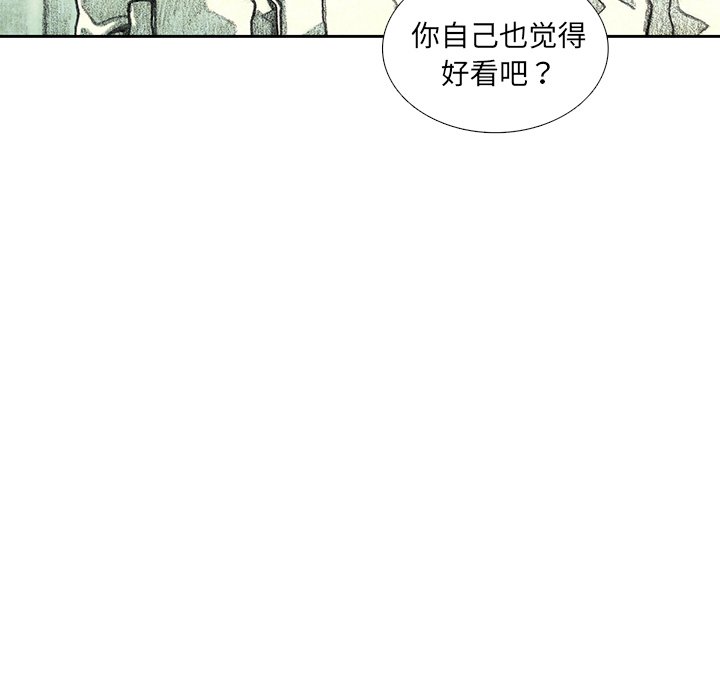 第27話 - 第107张