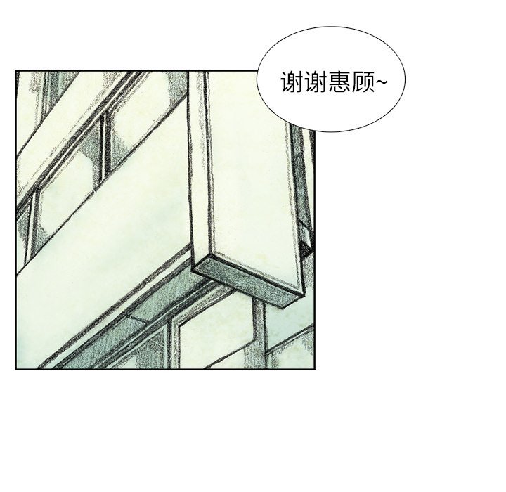 第27話 - 第108张