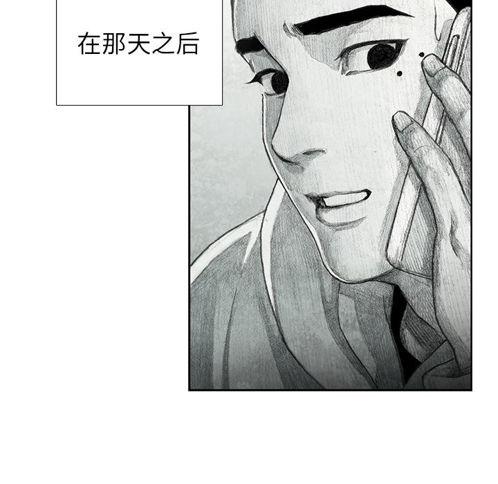 第27話 - 第11张