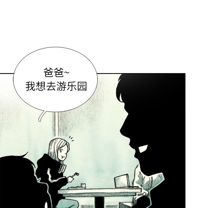 第27話 - 第137张