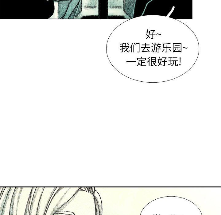 第27話 - 第138张