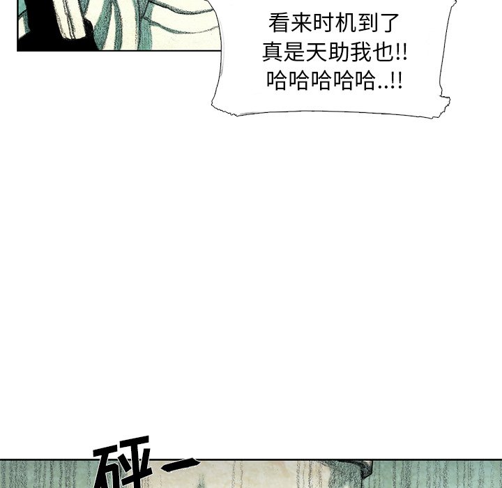 第27話 - 第142张