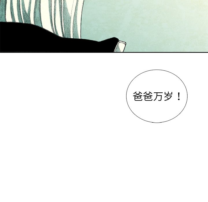 第27話 - 第149张