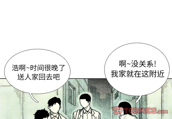 第27話 - 第2张